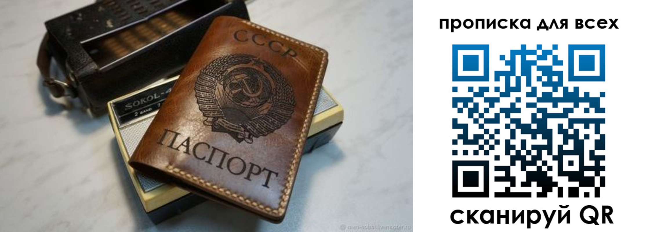 прописка в квартире в Горнозаводске