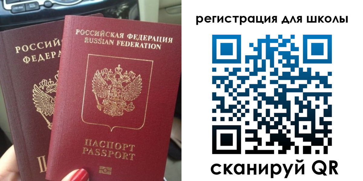 временная регистрация надежно в Горнозаводске