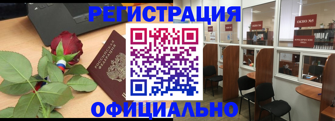 регистрация для школы в Горнозаводске