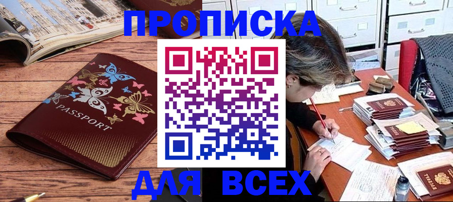 регистрация в Горнозаводске